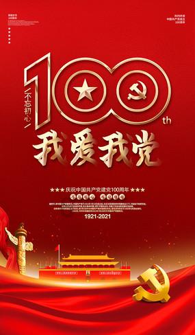 电子书 or 纸质书，你倾向于哪一个？游戏画面
